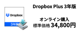 201115-Dropbox-Defalut