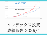 250425-TOP