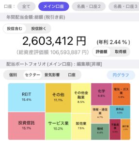 2607-Haitou